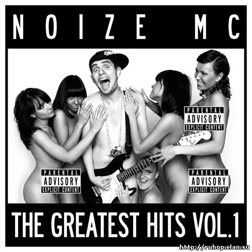Noize MC - The Greatest Hits vol.1 cover